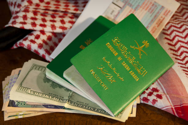 مكتب خدمات عامة للجوازات